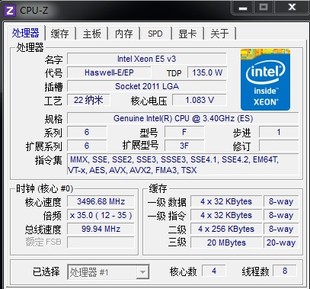 至强xeon v3版3.4g e5-2637 4核8线程es2版 完美版cpu qeyt 双路