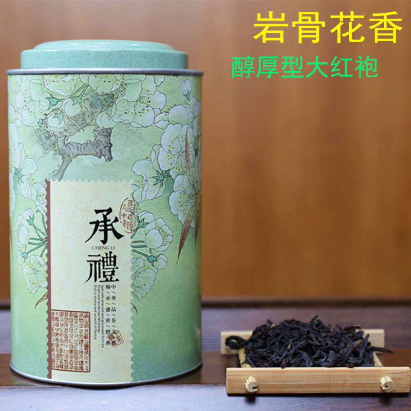 大红袍茶叶 武夷岩茶特级 乌龙茶肉桂散装 口感醇厚 茶水柔和霸道