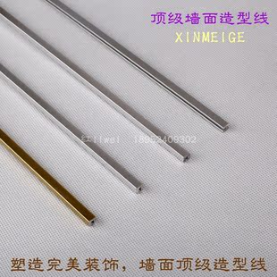 鑫美格墙面装饰分隔造型线(vu5.0) 装修 装饰 建材 铝合金线条