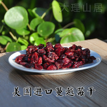 100克 酸甜好滋味零嘴 桃胶皂角米甜品伴侣 美国进口天然蔓越莓干