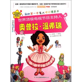 [折扣]节目主持正品 旅游节目主持稿购买 访谈节