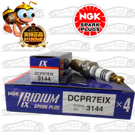 钤木北斗星浪迪日本原装进口NGK铱金火塞火