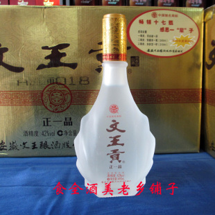 华东安徽名酒文王贡酒正一品42度490毫升浓香型白酒促销优惠