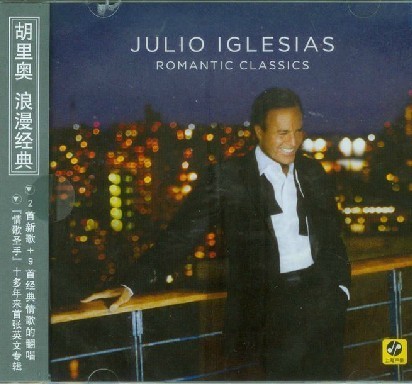 胡里奥julio iglesias《浪漫经典romantic classics》新索发行cd