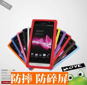 正品[索尼mt27i xperia sola]索尼mt27i格机评测
