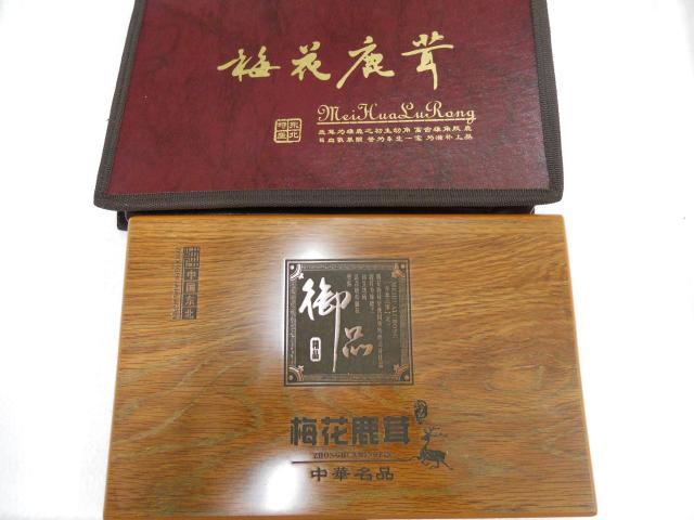 包邮！东北长白山鹿茸红粉片 鹿茸片礼盒 高端大气上档次礼品