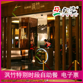 推荐最新广之旅自由通卡 广之旅自游通卡官网