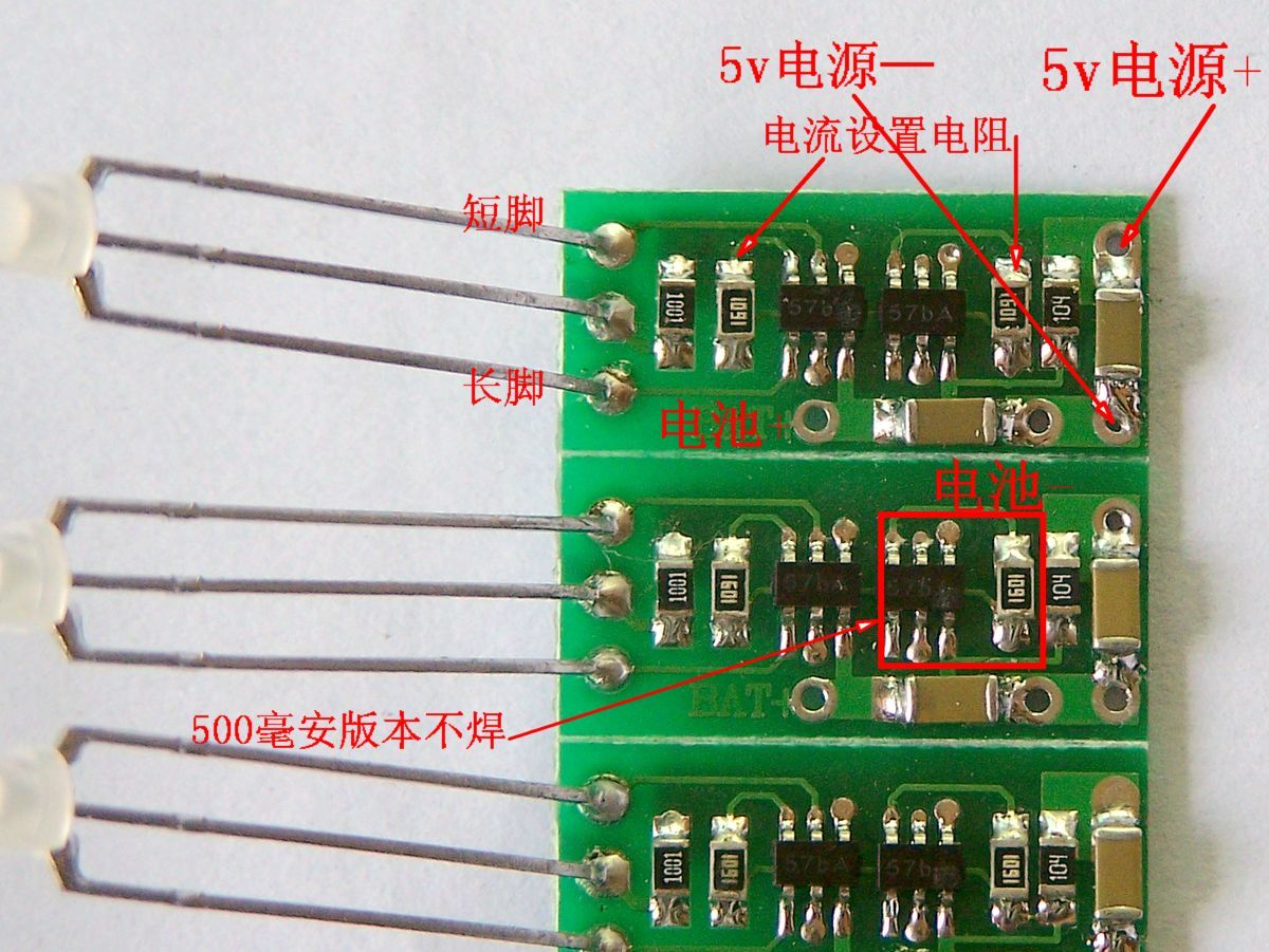 双tp4057 1000ma锂电充电微小板 改造万能充(带反接保护)