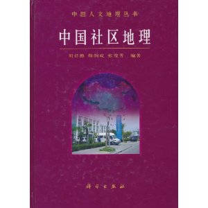 正品[地理 达人 攻略]qq宠物地理达人攻略评测