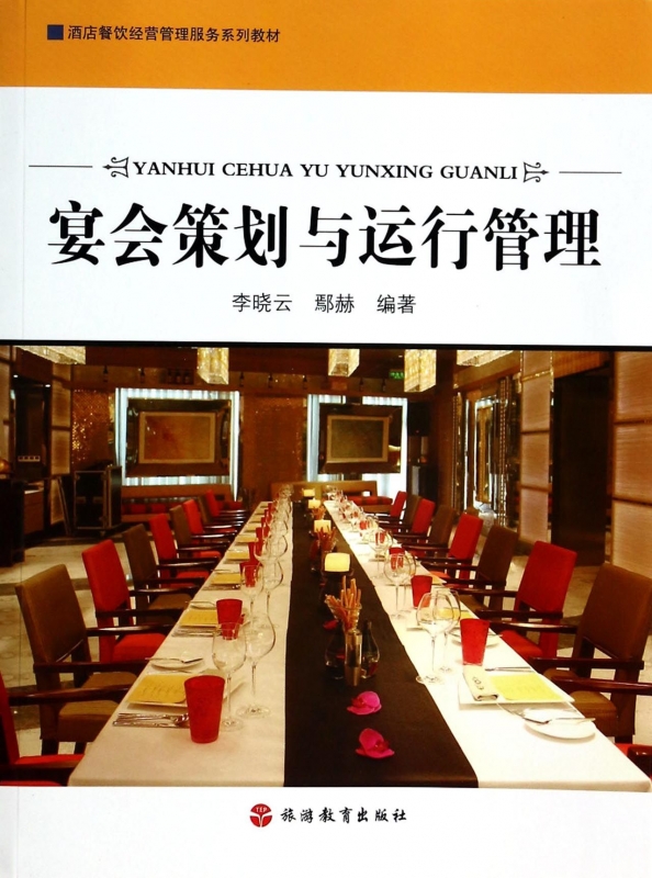 公司新闻