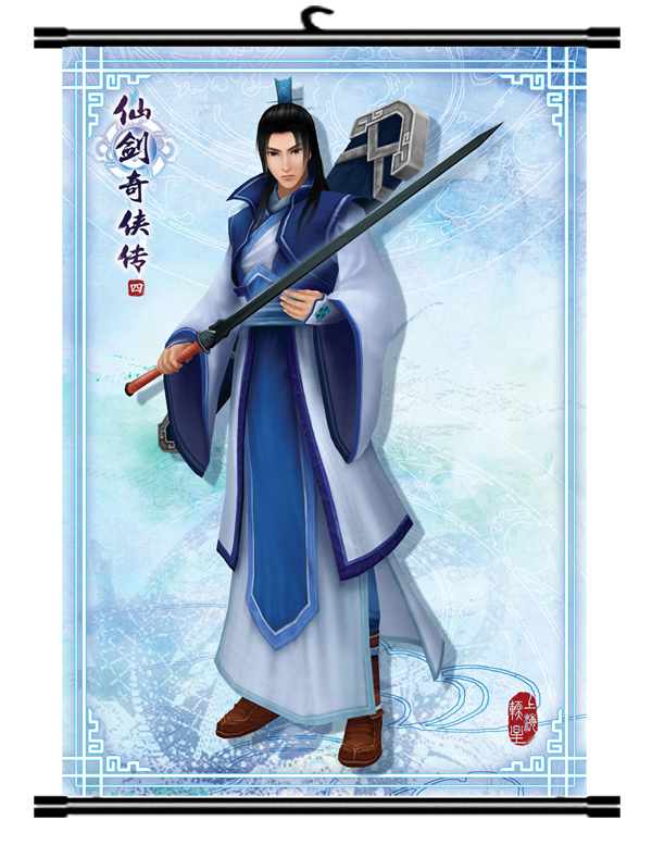 仙剑四 丝绢布挂画慕容紫英仙剑奇侠传四挂画diy生日礼物订做挂轴