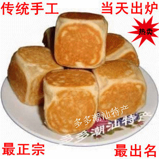 㶫ƽز  ̶ ʳС Ϻó