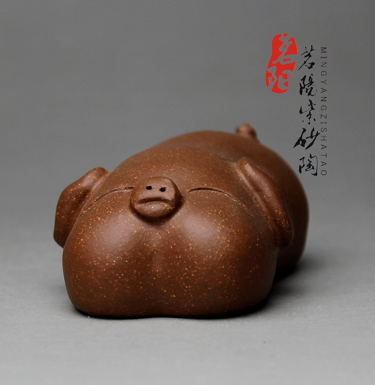 茗阳宜兴精品手工非陶瓷紫砂茶宠雕塑茶玩功夫茶具摆件礼品福猪