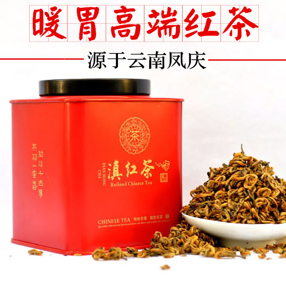 云南凤庆特级单芽滇红茶叶 2016春金丝金芽蜜香功夫茶 200g罐装
