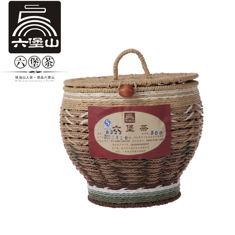 黑茶六堡山6323 广西特产 10年老茶 梧州六堡茶 限量珍藏版 包邮