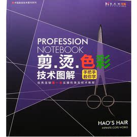 [理美染发梳厂]评价 理美牌染发梳怎么样