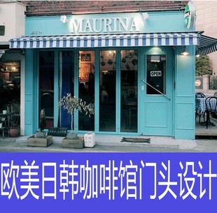 9包邮 个性定制/设计服务/diy 设计服务 设计素材源文件 e40欧美