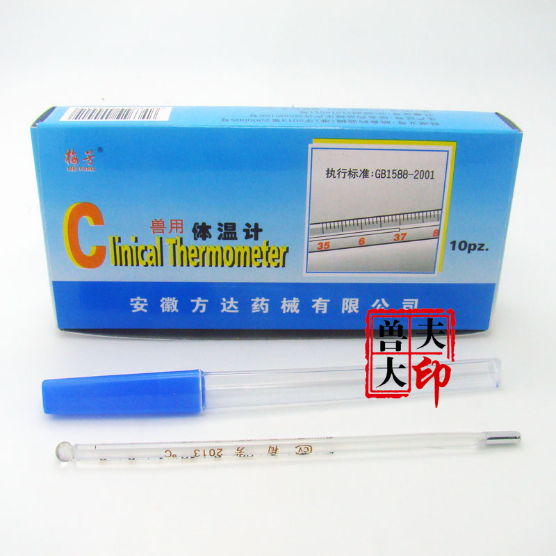 正品[体温计多少度正常]体温计多少度算正常评