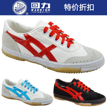 情侣款 27C 27A 全新经典 27D 正品 帆布鞋 全能运动鞋 回力鞋