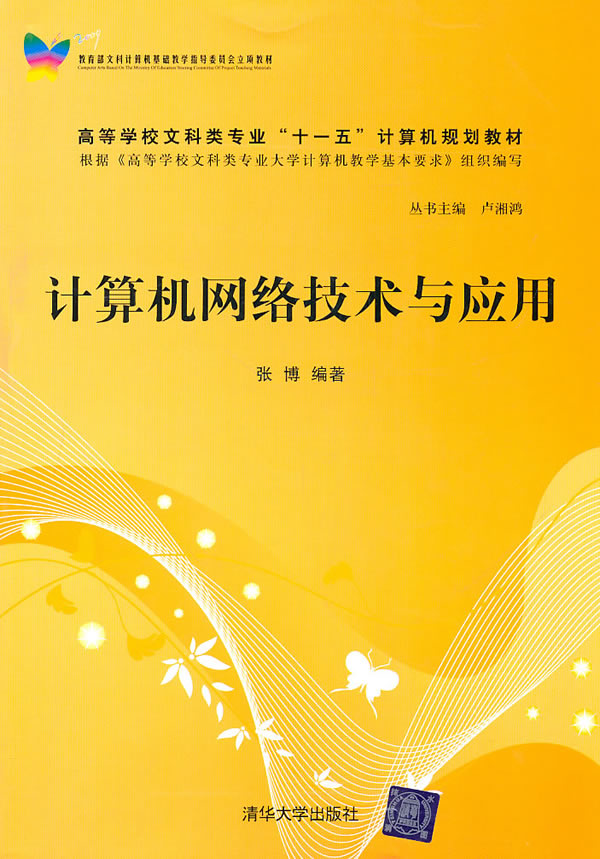 正品[张博士红宝书2016]2016年张博士红宝书评