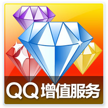 qq付费音乐包1个月 qq音乐付费音乐包 31天免费下载付费歌曲