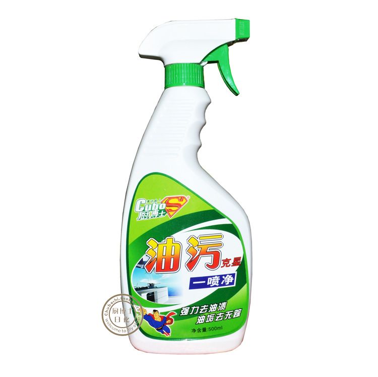 正品[油烟机清洗剂]油烟机清洗剂哪种好评测 油