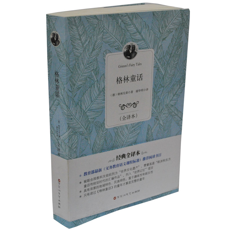 正品[兄弟耽美书包网txt]txt耽美小说书包网评测