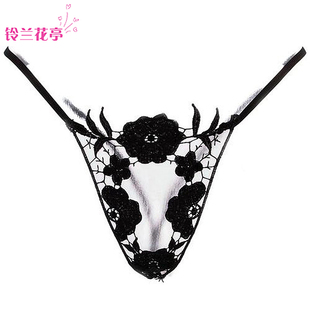 送<em>女友</em>露毛真人实拍蕾丝丁字<em>内裤透明</em>性感开裆