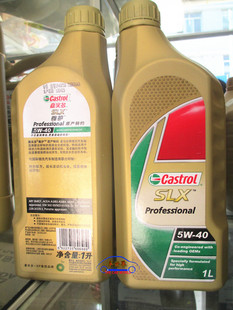 嘉实多|尊护slx5w-40|宝马|斯巴鲁|4s店高端机油1l|正品