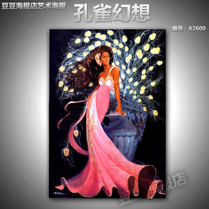 轻艺术原创水彩最终幻想电影海报画芯现代抽象沙发 ...