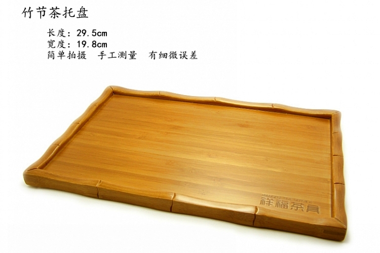 正品祥福竹制茶托 竹节托盘茶奉功夫茶具孟宗竹茶海特价茶台包邮