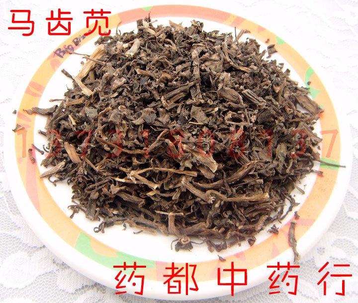 中药材 马齿苋 50克 别名：马齿草、马齿菜、长寿菜、地马菜
