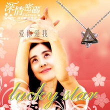 女人节礼物朴恩惠周渝民(仔仔)深情密码同款lucky star情侣项链
