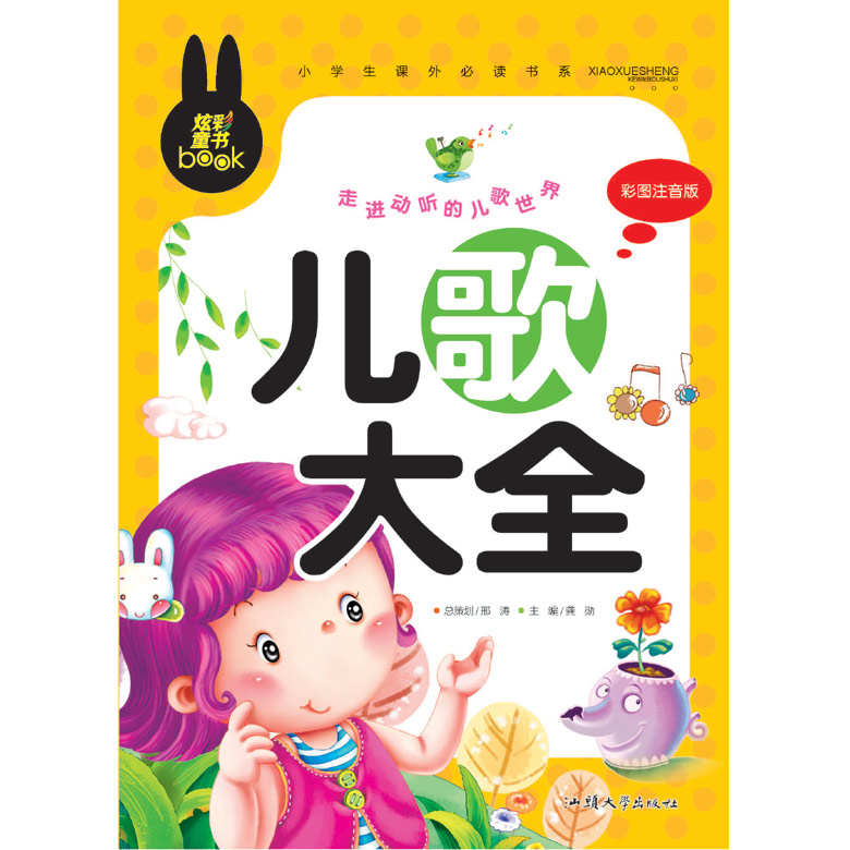 班得瑞最好听的-返利商品分类列表-67比购网!