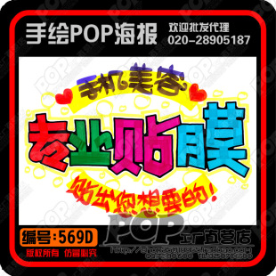 ֻ diyֻpopֽ רҵĤ ̸Ժ ִװλ