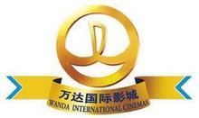 广州万达影城白云番禺增城萝岗南沙万达广场店2D3D在线订座电影票