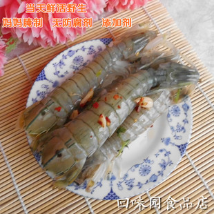 甲子 广东潮汕特产 咸虾菇 甲子特色生鲜腌制海鲜 腌濑尿虾 爬虾