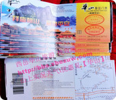 西岳华山门票 每人全价华山进山门票预定 陕西西安旅游旺季