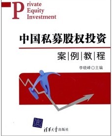 九游体育- 九游体育官方网站- 九游娱乐APP下载私募股权经典投资案例ppt