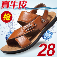 真皮沙滩鞋 头层牛皮透气防滑休闲鞋 凉鞋 凉拖鞋 2017新款 夏季男士