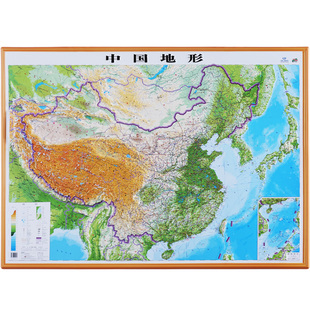 8米 儿童地理教辅 精雕版 地形高低起伏 立体感夺目逼真 参考国际流行