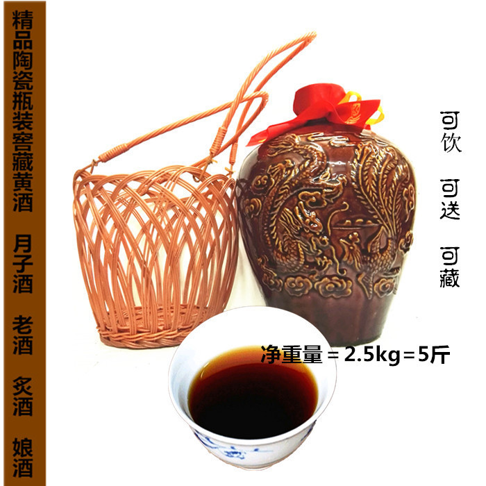 客家娘酒姜汁娘酒客家黄酒娘酒月子米酒自酿梅州甜酒酿八珍娘