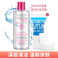 Á³²¿ÎºÍÉî²ãÇå½àÎ޴̼¤´½²¿ÑÛ²¿ ÊÕËõë¿×жױÓÍÒº жױˮ300ml