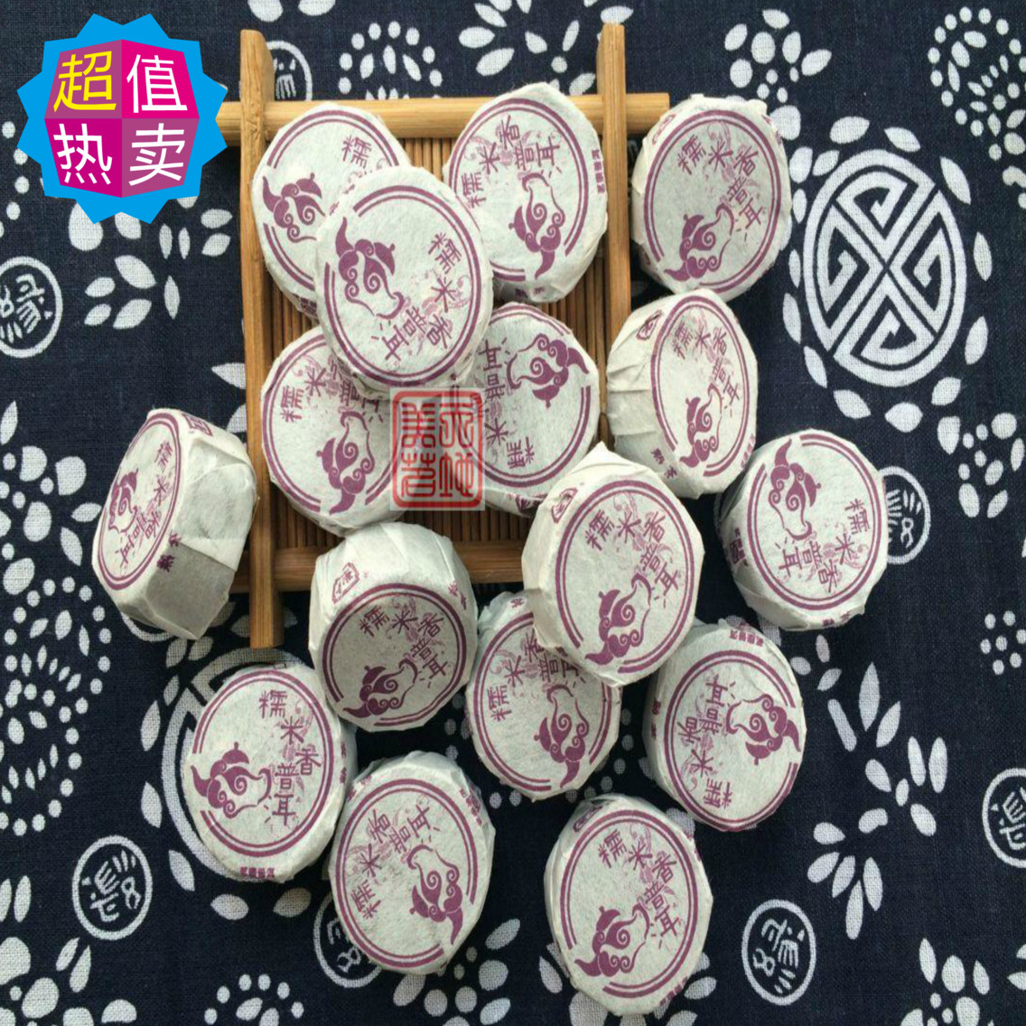 云南普洱茶叶 茗康 糯米香普洱茶熟茶 小沱茶玉饼500g特价包邮