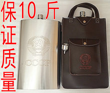 5公斤金属加厚俄罗斯CCCp酒桶 不锈钢酒壶随身特大号178盎司10斤装