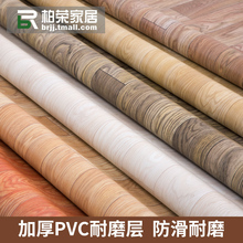 家用pvc地板防水塑料地毯防滑塑胶地板胶耐磨地板贴纸 加厚地板革