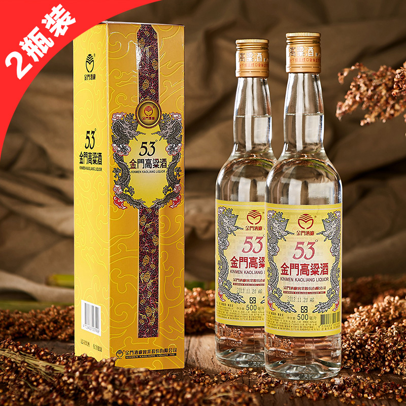 台湾金门高粱酒 新品-精选款46度600ml 清香粮食白酒婚宴用酒