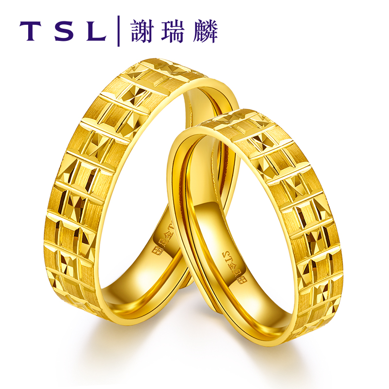 tsl/谢瑞麟黄金戒指 男款足金情侣对戒yo645