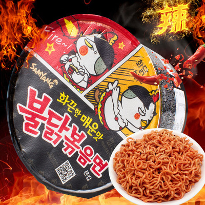 包邮 韩国进口食品 三养超辣火鸡面拌面70g*5