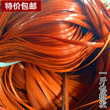 包邮 塑料仿真藤条PE藤线藤椅茶几收纳筐编织材料美术课圆扁草藤皮